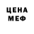 Кетамин VHQ Vika 555