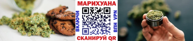 Canna-Cookies конопля  наркошоп  Семилуки 