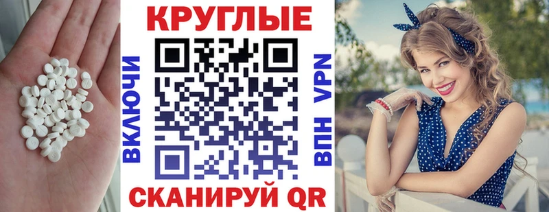 ЭКСТАЗИ TESLA  Семилуки 