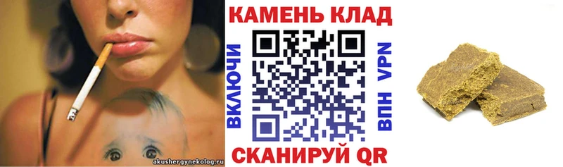 Гашиш Ice-O-Lator цены Семилуки