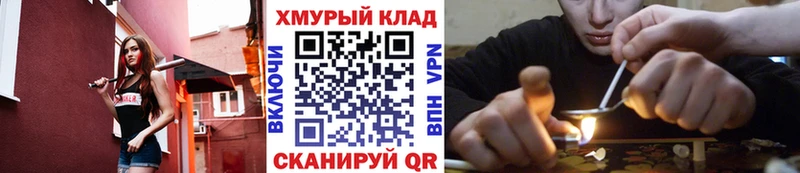 Героин Heroin  как найти   Семилуки 