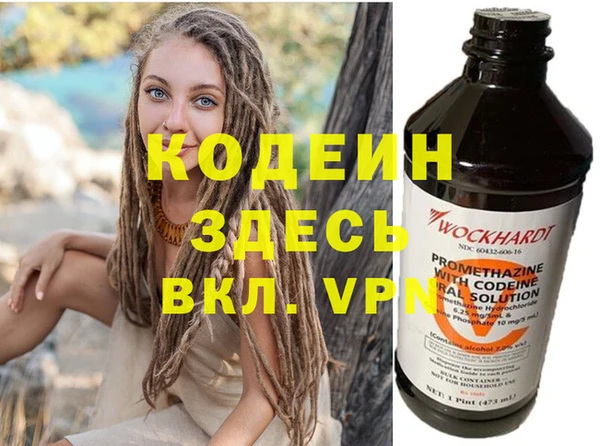 не бодяженный Балахна