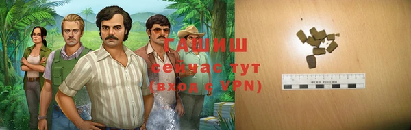 стафф Баксан