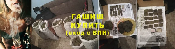 стафф Баксан