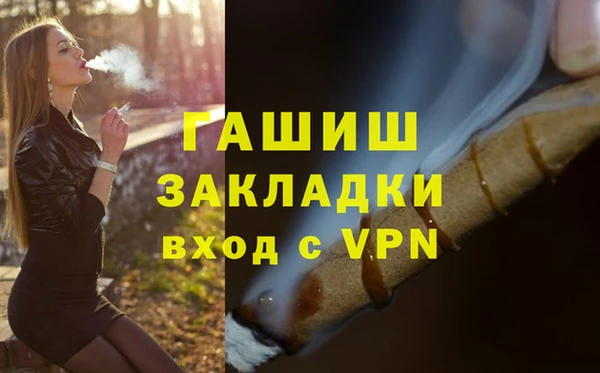 не бодяженный Балахна
