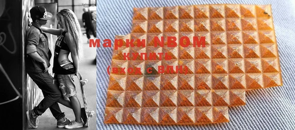 стафф Баксан