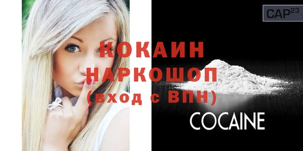 стафф Баксан