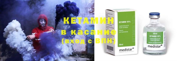 стафф Баксан