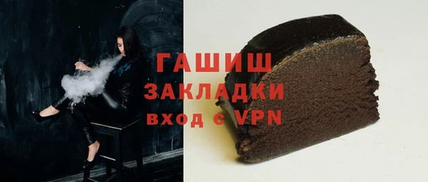 стафф Баксан