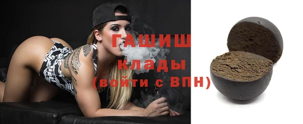 стафф Баксан