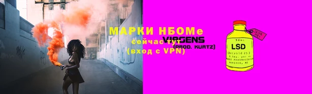 не бодяженный Балахна