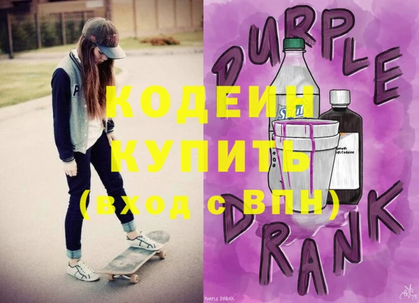 не бодяженный Балахна