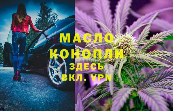 стафф Баксан