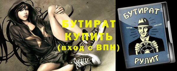 кокс Балабаново