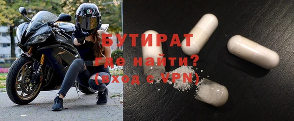 стафф Баксан