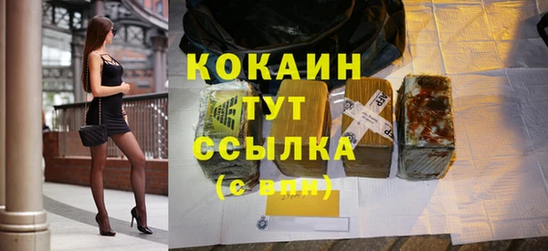 стафф Баксан