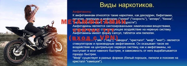 стафф Баксан