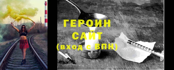 стафф Баксан