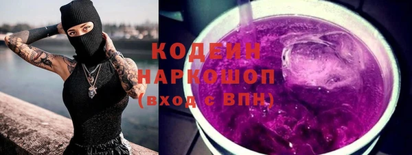 не бодяженный Балахна