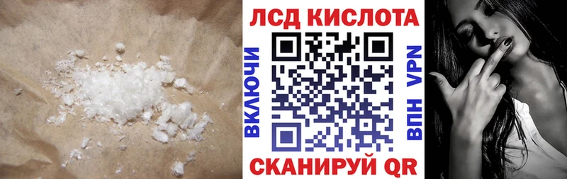 LSD-25 экстази кислота  цена   Семилуки 