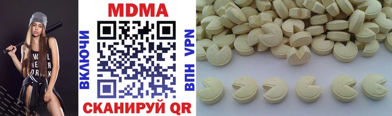 MDMA VHQ  купить наркотики сайты  Семилуки 