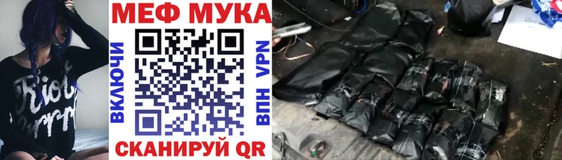 купить   Семилуки  Мефедрон мяу мяу 