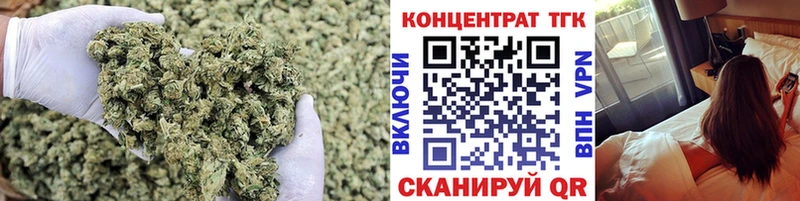 Дистиллят ТГК вейп с тгк  продажа наркотиков  Семилуки 